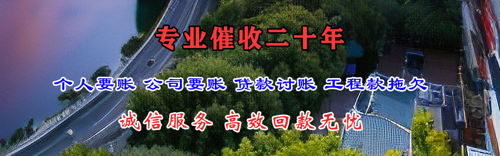 汶上要债公司